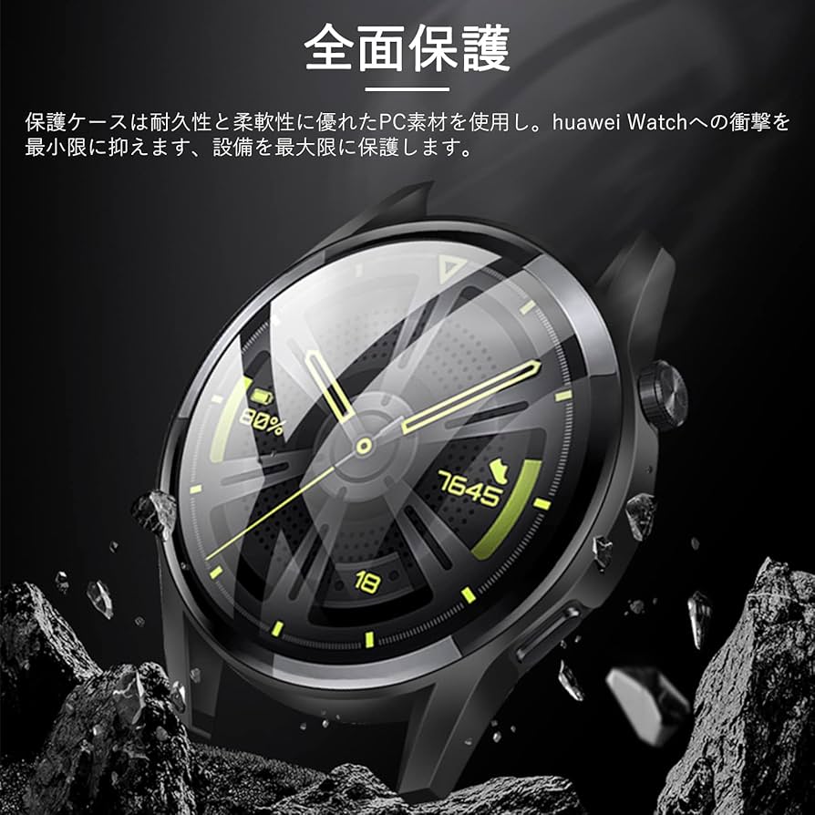 HUAWEI - HUAWEI WATCH GT3  カバー２個付 HUAWEI WATCH GT3 Pro 保護ケース 保護カバー ファーウェイ